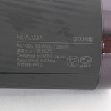 【美品】MTG ReFa BEAUTECH DRYER PRO RE-AJ03A スタンド付き ブラック リファ ビューテック ドライヤー プロ ビューティック 本体