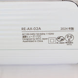 【美品】MTG ReFa BEAUTECH DRYER SMART W RE-AX-02A ホワイト ヘアドライヤー ビューテック スマート ダブル リファ 本体