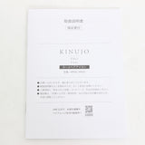 【新品】KINUJO Pro Curl KP026 ブラック カールヘアアイロン キヌージョ 絹女 本体