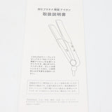 【新品】サニープレイス MGプラチナ輝髪 グリーン ヘアアイロン ストレート キラガミ Sunny Place 本体