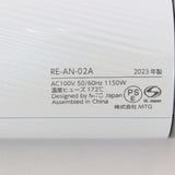 【美品】MTG ReFa BEAUTECH DRYER SMART RE-AN-02A ホワイト ヘアドライヤー リファビューテック 本体