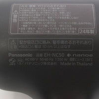 パナソニック ナノケア アルティメイト EH-NC50-K クラフトブラック 高浸透ナノイー 第2世代 Panasonic 本体