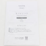 【美品】KINUJO STRAIGHT IRON LM225 シルクプレート ヘアアイロン 絹女 キヌージョ 本体