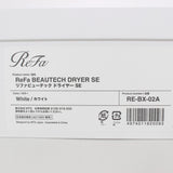 【新品】MTG ReFa BEAUTECH DRYER SE RE-BX-02A ホワイト ヘアドライヤー リファ ビューテック 本体