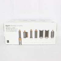Dyson Airwrap Complete HS05 COMP BNBC ニッケル/コッパー ダイソン エアラップ マルチスタイラー 本体