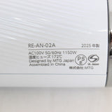 【美品】MTG ReFa BEAUTECH DRYER SMART RE-AN-02A ホワイト ヘアドライヤー リファビューテック 本体