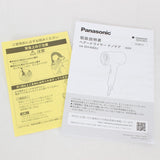 【美品】パナソニック ナノケア EH-NA0J-A ディープネイビー 高浸透ナノイー&ミネラル搭載 ヘアドライヤー Panasonic 本体