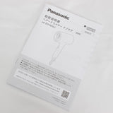 【美品】パナソニック EH-NA0J-P ヘアドライヤー ナノケア 高浸透ナノイー&ミネラル搭載 ラベンダーピンク Panasonic 本体