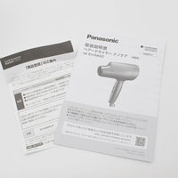 パナソニック ナノケア EH-NA0G-P ヘアドライヤー モイストピンク Panasonic 本体
