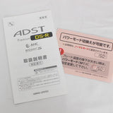 【新品】アドスト プレミアム DS R FDS-R25 ストレート ヘアアイロン ADST Premium 本体