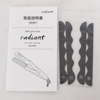 【美品】B next radiant 28mm LM-125-R シルクプロアイロン ラディアント ヘアアイロン 本体
