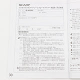 【美品】SHARP プラズマクラスター IB-WX902-W ルミナスホワイト 2025年製 ドレープフロードライヤー シャープ 本体