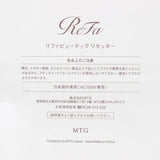 【新品】MTG ReFa BEAUTECH RESETTER RE-BI-02A ホワイト ヘアドライヤー リファビューテック リセッター 本体