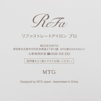 【美品/正規品】MTG ReFa STRAIGHT IRON PRO RE-AT-03A ブラック ストレートアイロン プロ リファ 本体