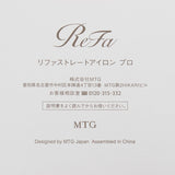 【美品/正規品】MTG ReFa STRAIGHT IRON PRO RE-AT-03A ブラック ストレートアイロン プロ リファ 本体