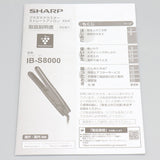 【美品】シャープ Plasmacluster Beauty IB-S8000-W ルミナスホワイト ストレートアイロン SHARP プラズマクラスター 本体