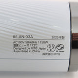【美品】MTG ReFa BEAUTECH DRYER SMART RE-AN-02A ホワイト ヘアドライヤー リファビューテック 本体