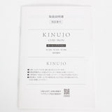 【美品】KINUJO CURL IRON KC32N ホワイト カールヘアアイロン キヌージョ 絹女 本体