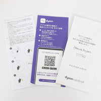 【美品】Dyson Airstrait ストレイトナー HT01 DBBC ダークブルー/コッパー ヘアドライヤー ヘアアイロン ダイソン エアストレート 本体