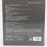 【新品未開封】Brighte SHOWER DRYER BRT-SD173 ヘアドライヤー ブライト シャワードライヤー 本体