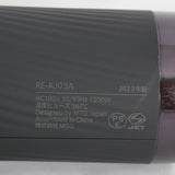 【美品】MTG ReFa BEAUTECH DRYER PRO RE-AJ03A ブラック リファ ビューテック ドライヤー プロ ビューティック 本体
