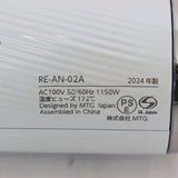MTG ReFa BEAUTECH DRYER SMART RE-AN-02A ホワイト ヘアドライヤー リファビューテック 本体