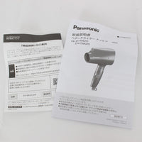 【新品】パナソニック ナノケア EH-NA2G-PP ペールピンク ヘアドライヤー Panasonic 本体