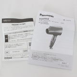 【新品】パナソニック ナノケア EH-NA2G-PP ペールピンク ヘアドライヤー Panasonic 本体