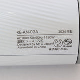 【美品】MTG ReFa BEAUTECH DRYER SMART RE-AN-02A ホワイト ヘアドライヤー リファビューテック 本体