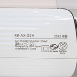 【美品】MTG ReFa BEAUTECH DRYER SMART W RE-AX-02A ホワイト ヘアドライヤー ビューテック スマート ダブル リファ 本体