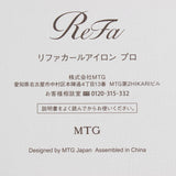 【新品】MTG ReFa CURL IRON PRO 19 RE-AZ-02A ホワイト リファカールアイロン プロ ヘアアイロン 本体