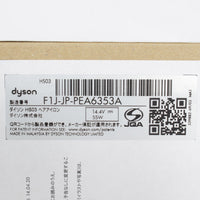 ダイソン Corrale HS03 NF ブラックニッケル/フューシャ コラール コードレスヘアアイロン Dyson 本体
