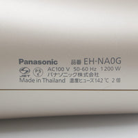 パナソニック ナノケア EH-NA0G-P ヘアドライヤー モイストピンク Panasonic 本体