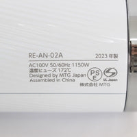 【美品/国内正規品】MTG ReFa BEAUTECH DRYER SMART RE-AN-02A ホワイト ヘアドライヤー リファビューテック ビューティック 本体
