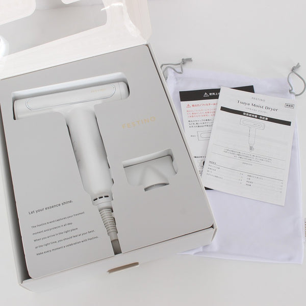 【新品】FESTINO SMHB-029-W ホワイト ツヤモイストドライヤー フェスティノ 本体