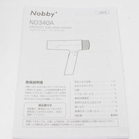 【新品】TESCOM Nobby ND340A-K ブラック プロテクトイオン ヘアドライヤー テスコム ノビィ 本体