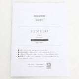 KINUJO Pro Straight KP001 絹女 プロ ストレート ヘアアイロン キヌージョ 本体