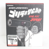 【新品】ドウシシャ ゴリラのひとふき GRD-2501GY グレー ハイパワードライヤー DOSHISHA ヘアドライヤー 本体