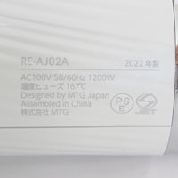 【正規品】MTG ReFa BEAUTECH DRYER PRO RE-AJ02A ホワイト リファビューテック ドライヤープロ ビューティック 本体