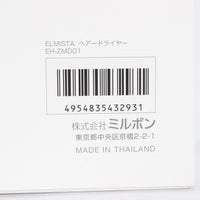【新品】パナソニック×ミルボン ELMISTA EH-ZMD01 ヘアドライヤー エルミスタ 本体