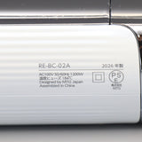 【美品】MTG ReFa BEAUTECH DRYER S+ RE-BC-02A ホワイト 2026年製 ヘアドライヤー リファビューテック ドライヤー 本体