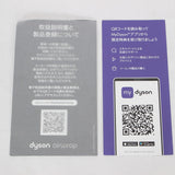【美品】Dyson Airwrap Complete Long HS05 COMP LG BNBC ニッケル/コッパー ダイソン エアラップ マルチスタイラー 本体