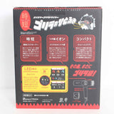 【新品】ドウシシャ ゴリラのひとふき GRD-2501GY グレー ハイパワードライヤー DOSHISHA ヘアドライヤー 本体