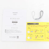 【新品】KINUJO Hair Dryer KH302 モカ ヘアドライヤー キヌージョ 絹女 本体