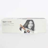Dyson Corrale HS07 BCBN コッパー/ブライトニッケル ヘアアイロン ダイソン コラール 本体