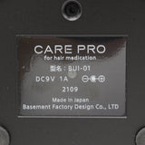 CARE PRO 超音波アイロン BUI-01 for hair medication ケアプロ ヘアメディケーション ヘアアイロン 本体
