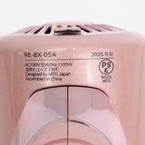 【美品】MTG ReFa BEAUTECH DRYER SE RE-BX-05A ピンク ヘアドライヤー リファ ビューテック 本体