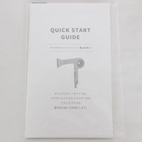 【美品】ホリスティックキュアーズ マグネットヘアプロ ドライヤーゼロプラス HCD-G07CB ブラックプラス ヘアドライヤー クレイツ 本体