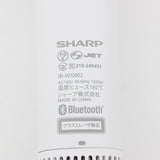 【美品】SHARP プラズマクラスター IB-WX902-W ルミナスホワイト 2025年製 ドレープフロードライヤー シャープ 本体
