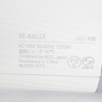 MTG ReFa BEAUTECH DRYER RE-AB02A ホワイト リファビューテック ドライヤー 本体